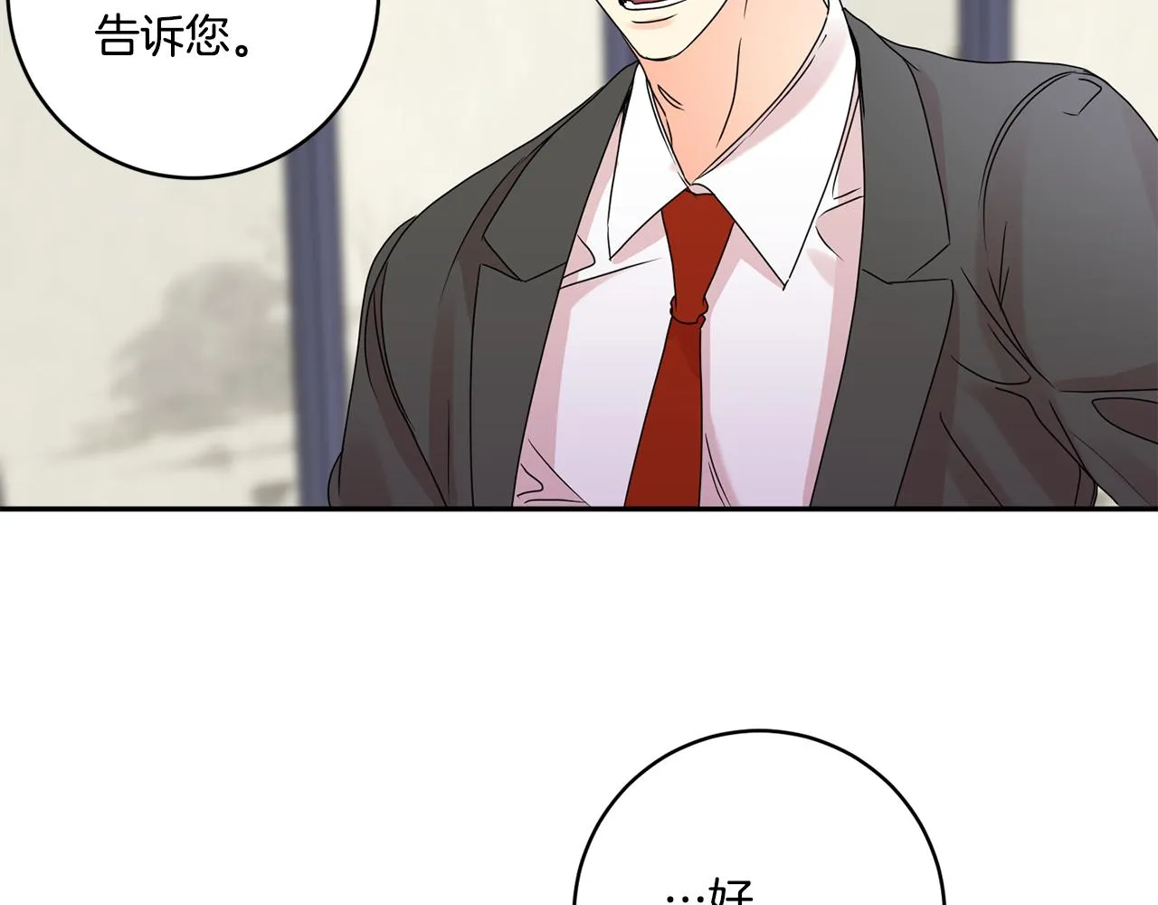 第49话 测试 第91页