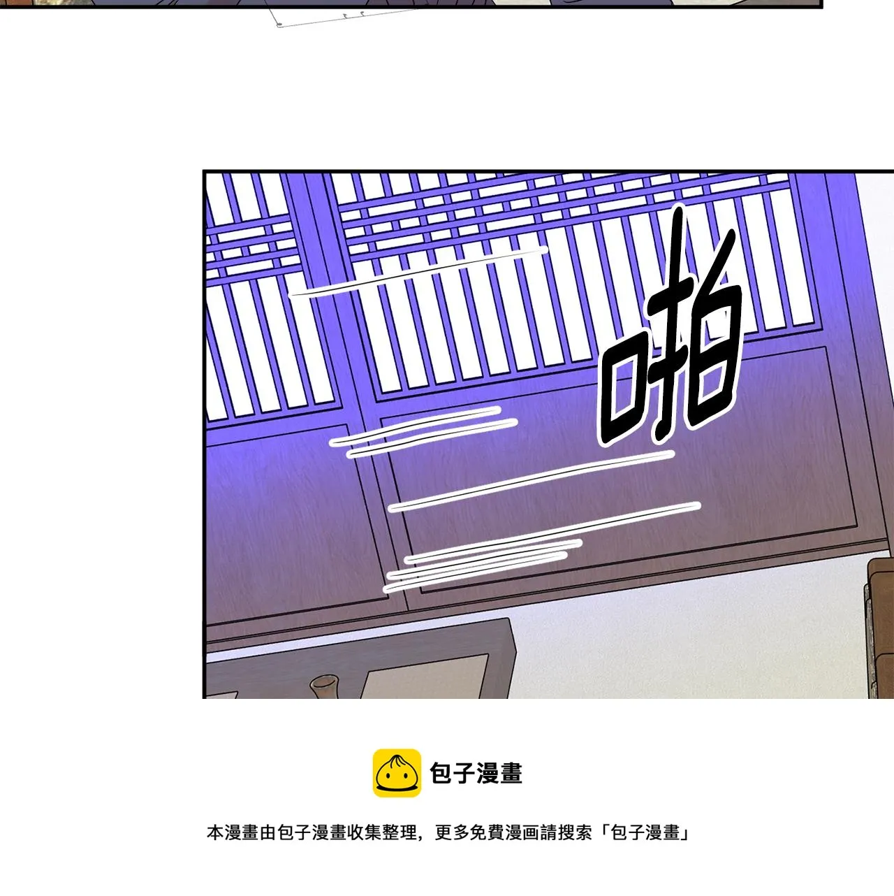 第49话 测试 第93页