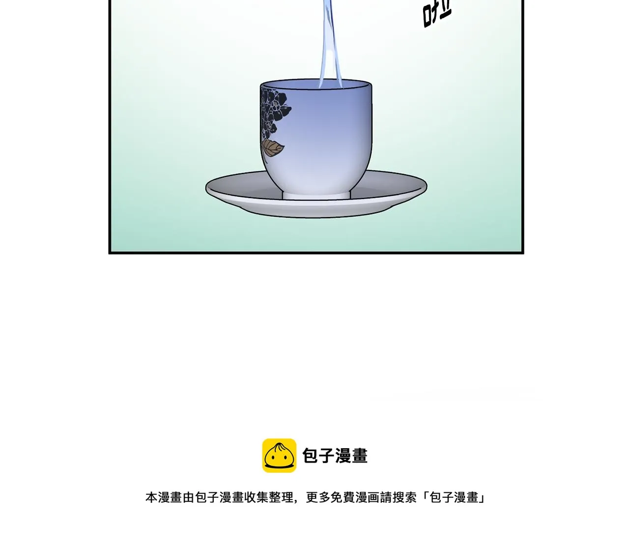 第49话 测试 第97页