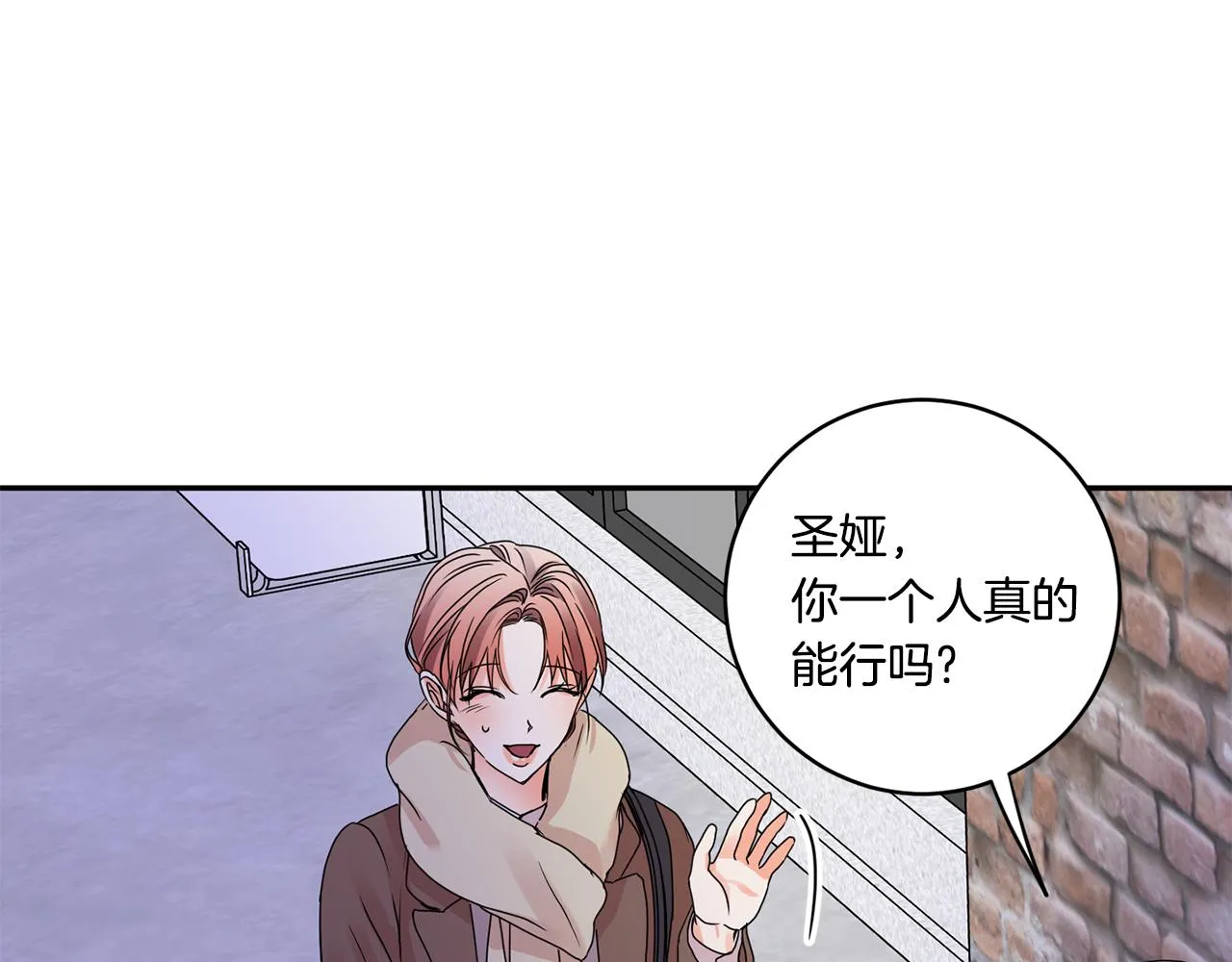 第49话 测试 第104页