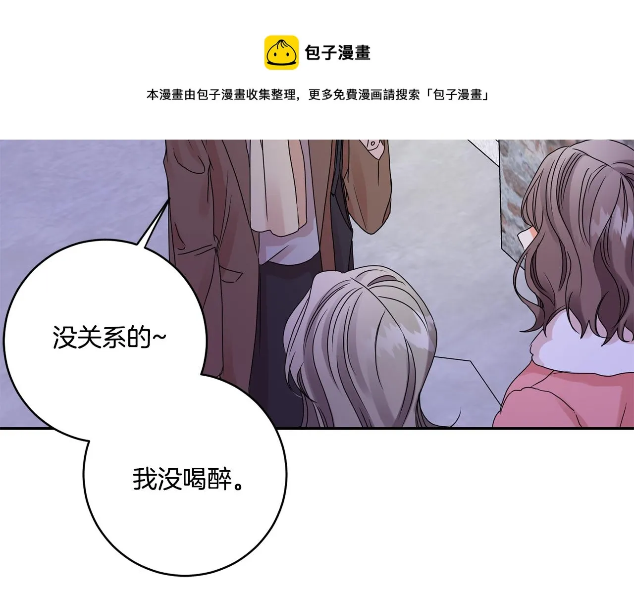 第49话 测试 第105页
