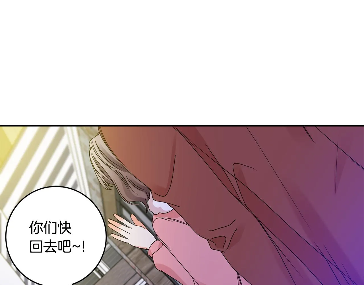 第49话 测试 第106页