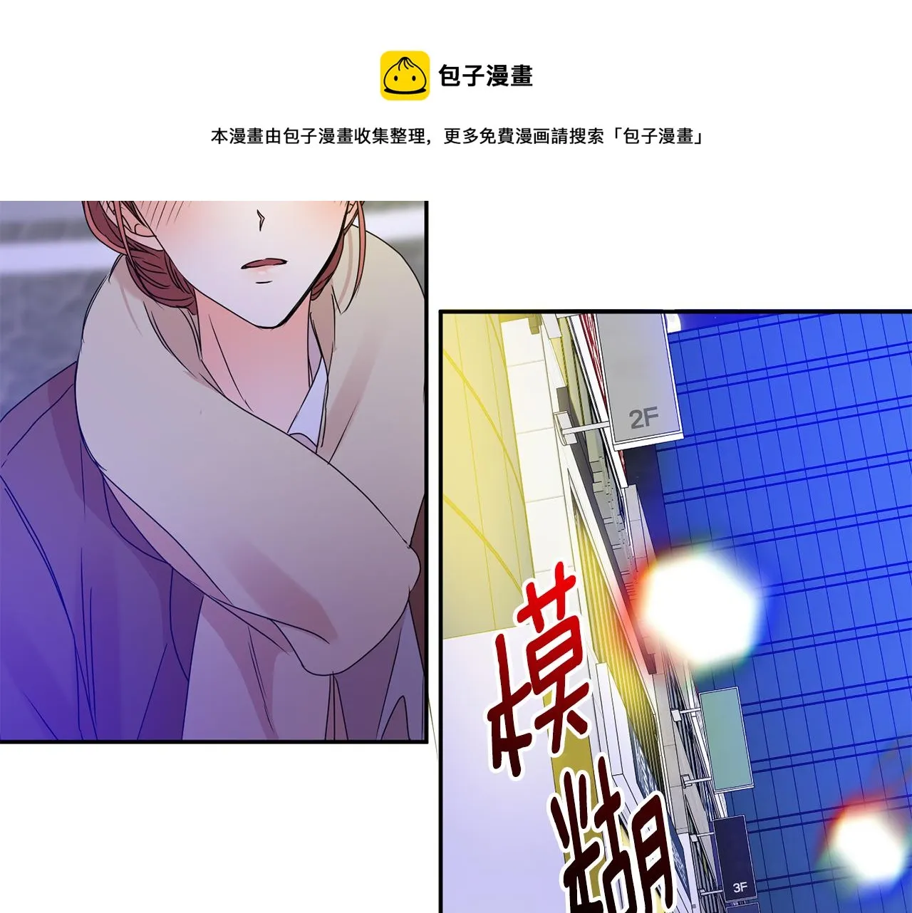 第49话 测试 第109页