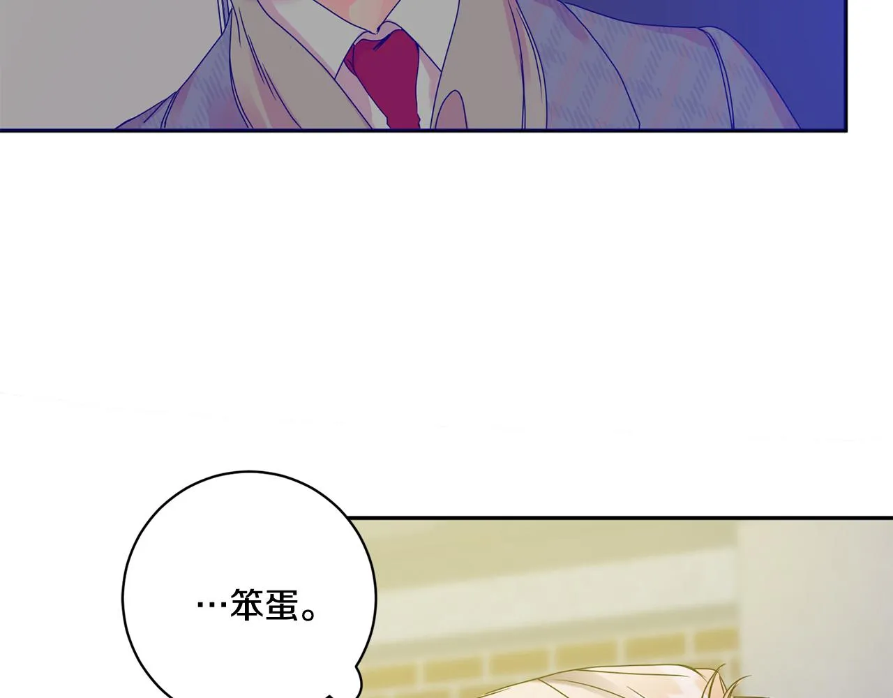 第49话 测试 第114页