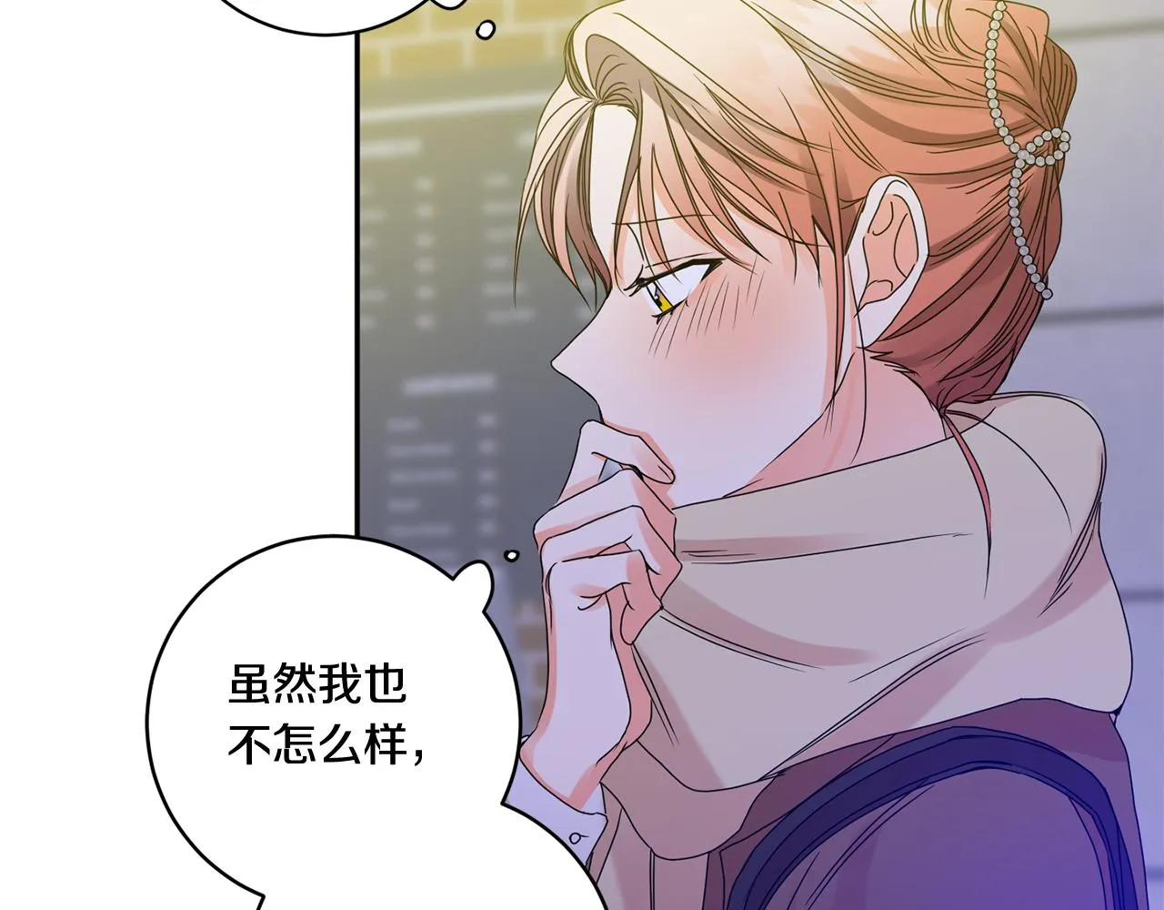 第49话 测试 第115页