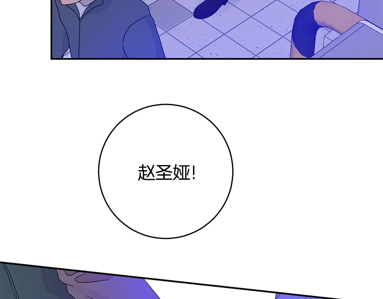 第49话 测试 第119页