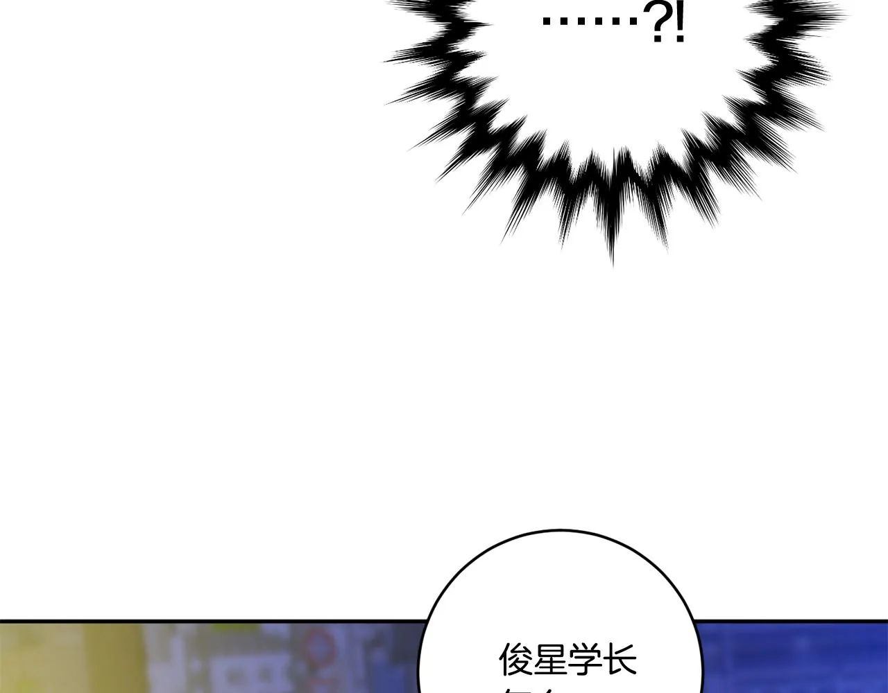 第49话 测试 第123页