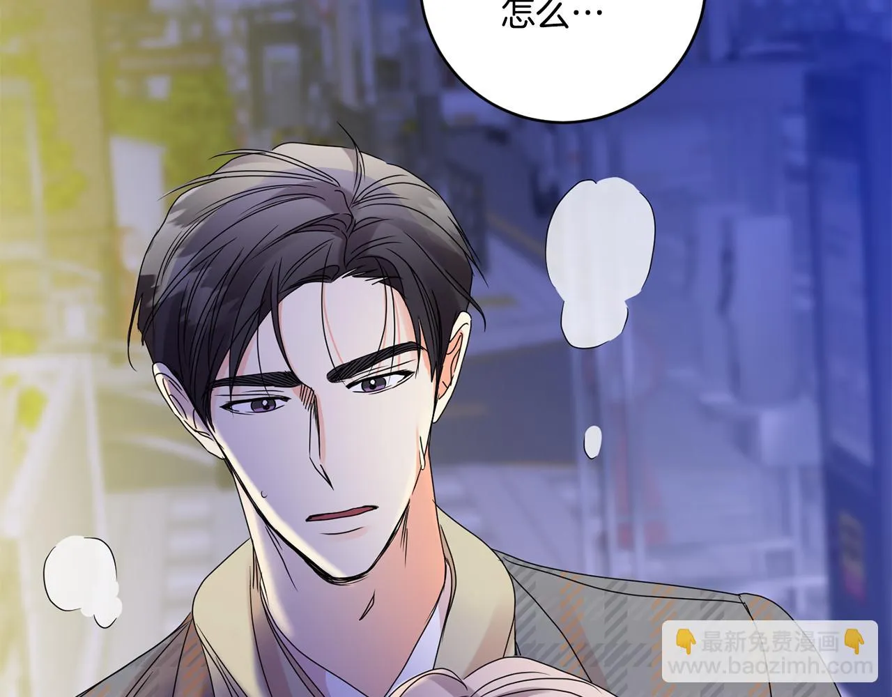 第49话 测试 第124页