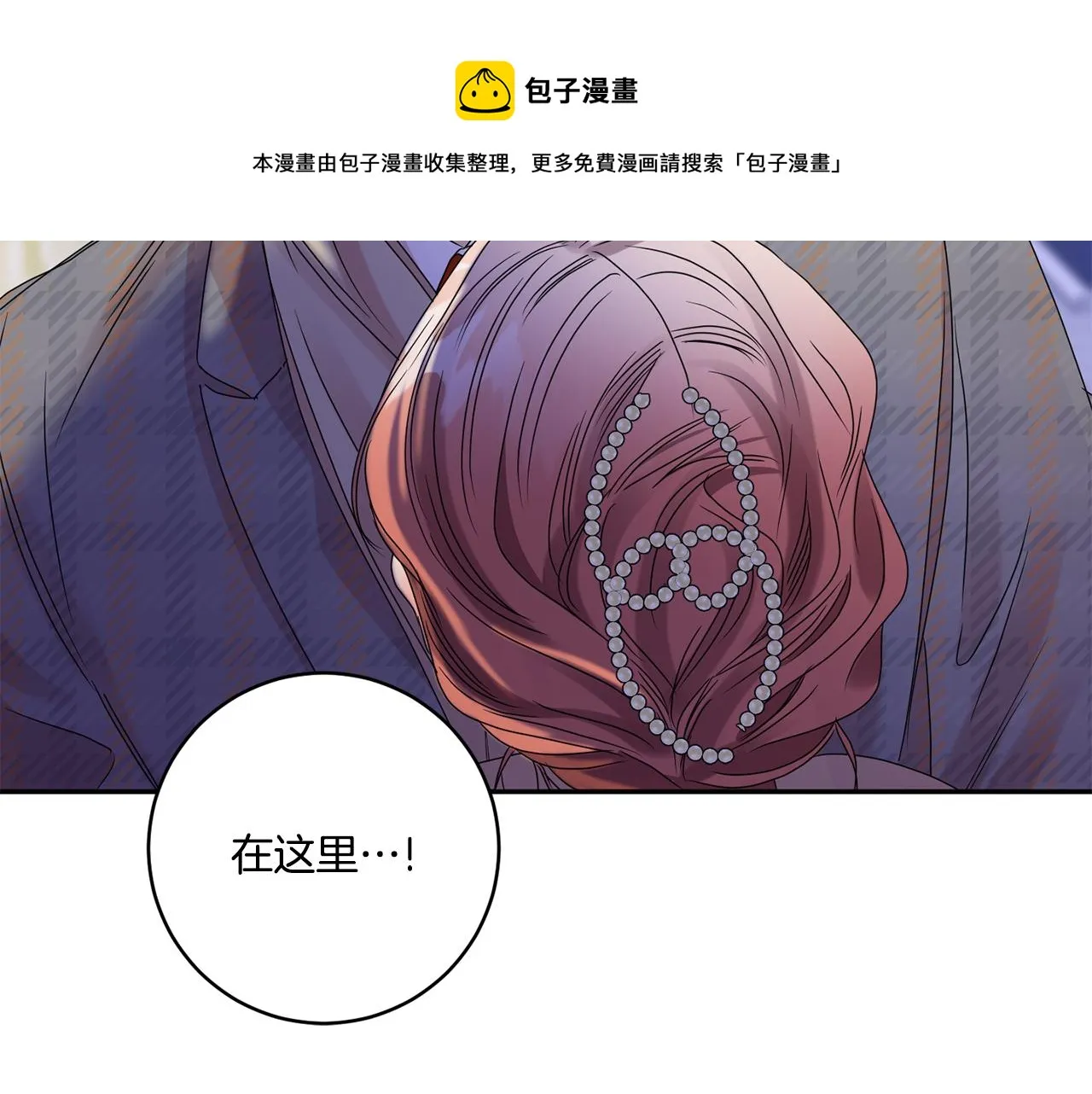第49话 测试 第125页