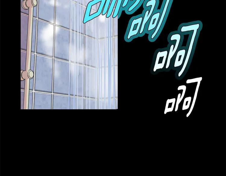 第2话 黑历史涌现 第32页