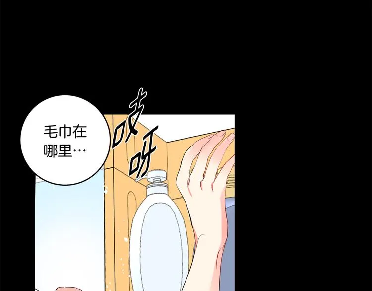 第2话 黑历史涌现 第39页