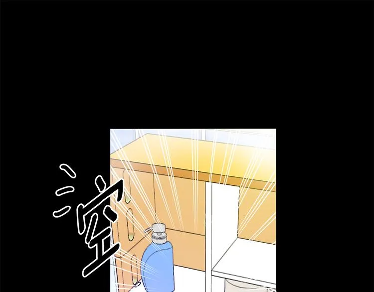 第2话 黑历史涌现 第41页