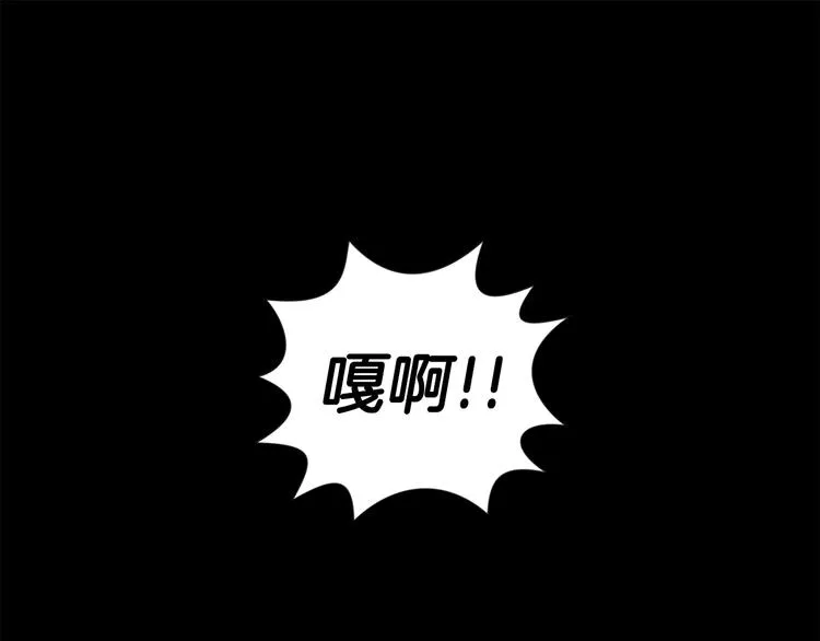 第2话 黑历史涌现 第63页