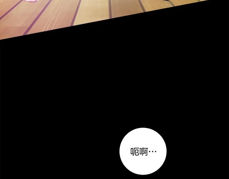 第2话 黑历史涌现 第67页