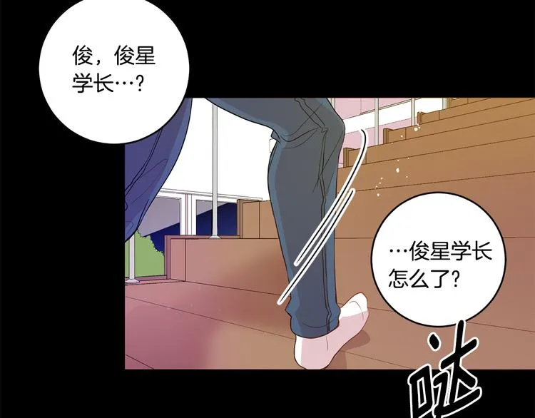 第2话 黑历史涌现 第71页