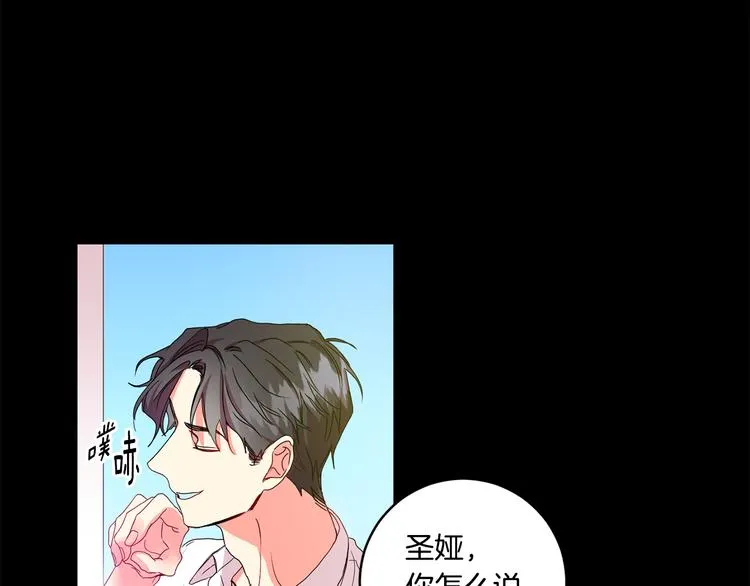 第3话 有男朋友了 第28页