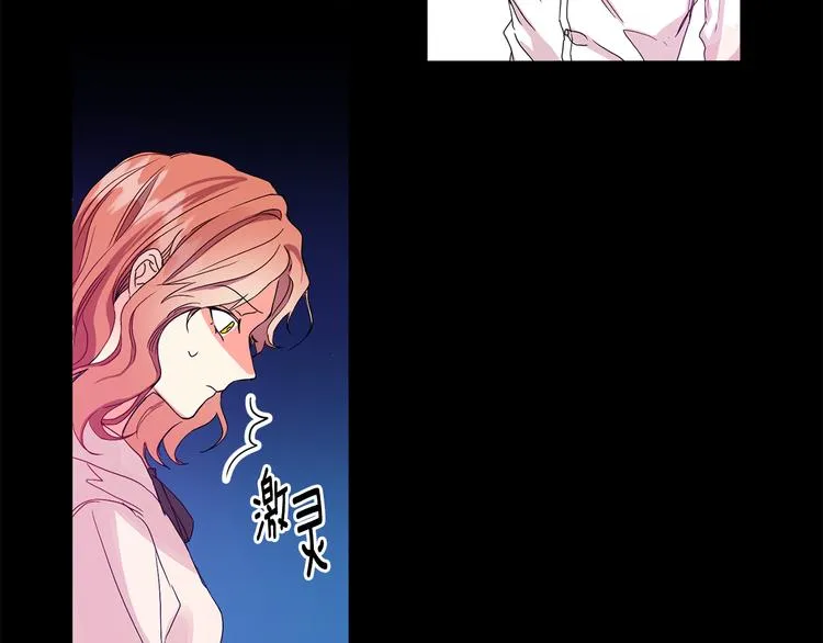 第3话 有男朋友了 第47页