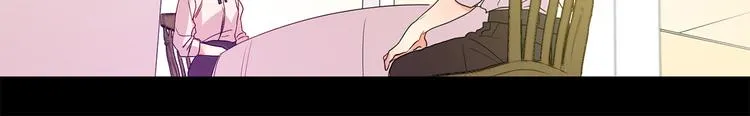 第3话 有男朋友了 第51页