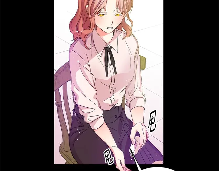 第3话 有男朋友了 第61页