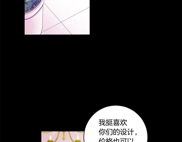 第3话 有男朋友了 第71页