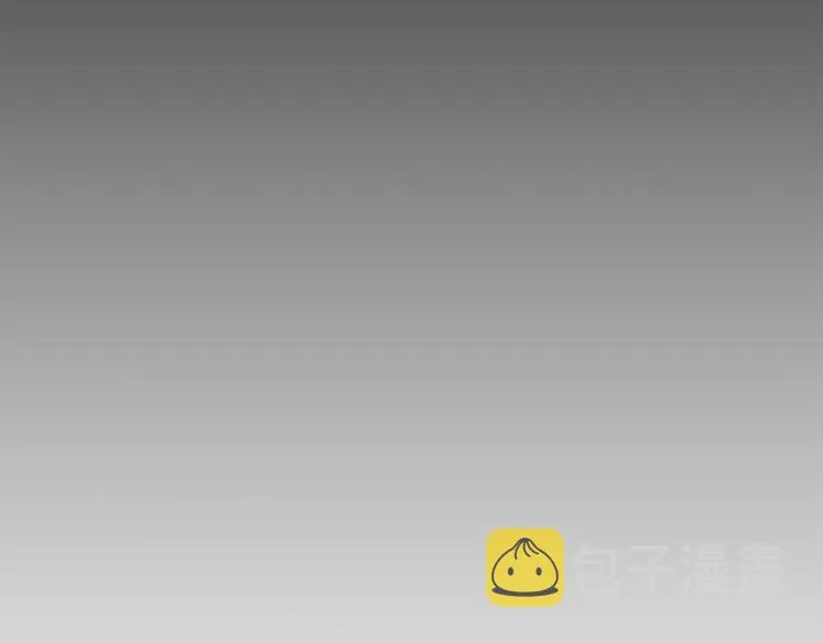 第3话 有男朋友了 第79页