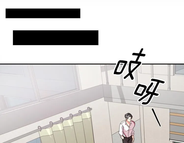 第3话 有男朋友了 第81页