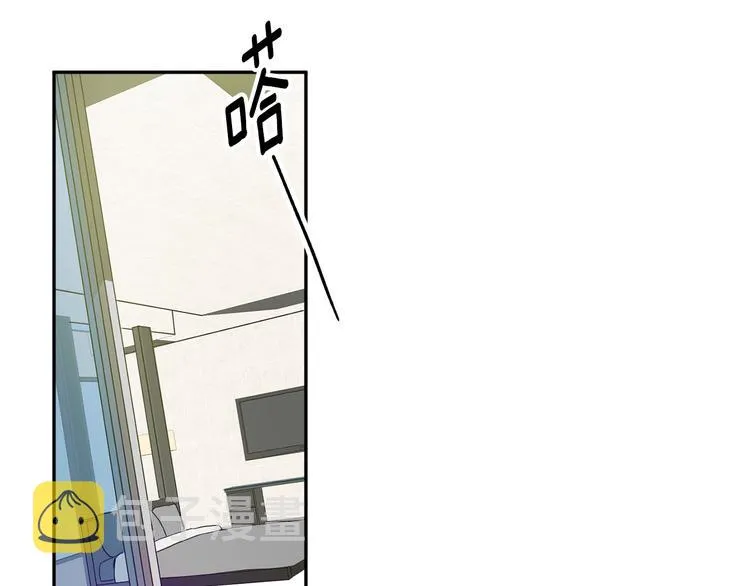第3话 有男朋友了 第95页
