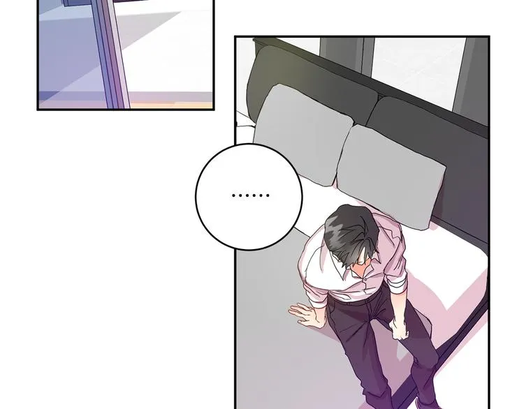 第3话 有男朋友了 第96页