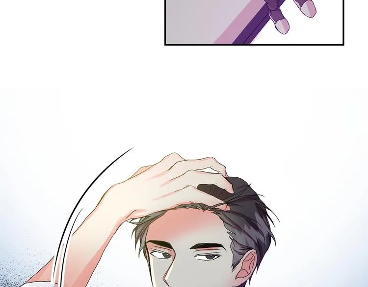 第3话 有男朋友了 第97页