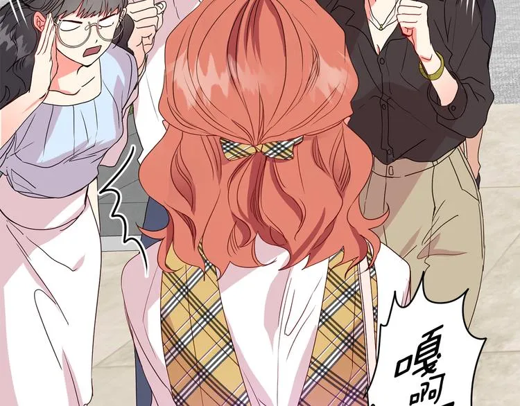 第4话 拿下学长 第6页