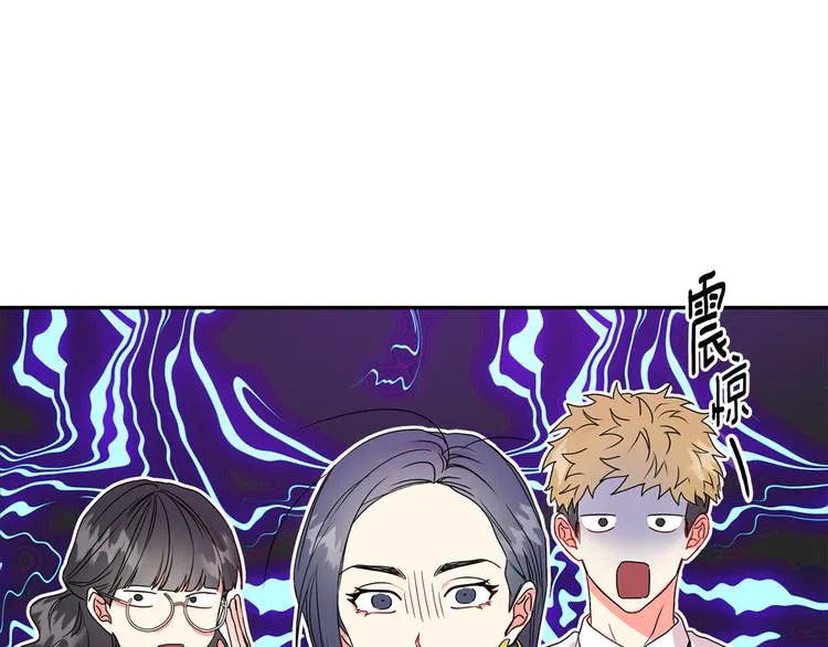 第4话 拿下学长 第27页