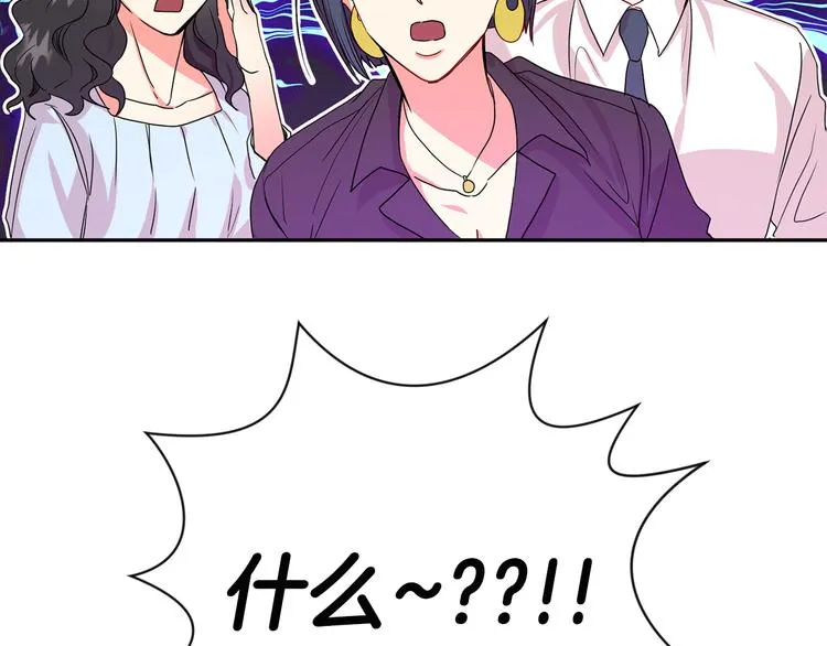 第4话 拿下学长 第28页