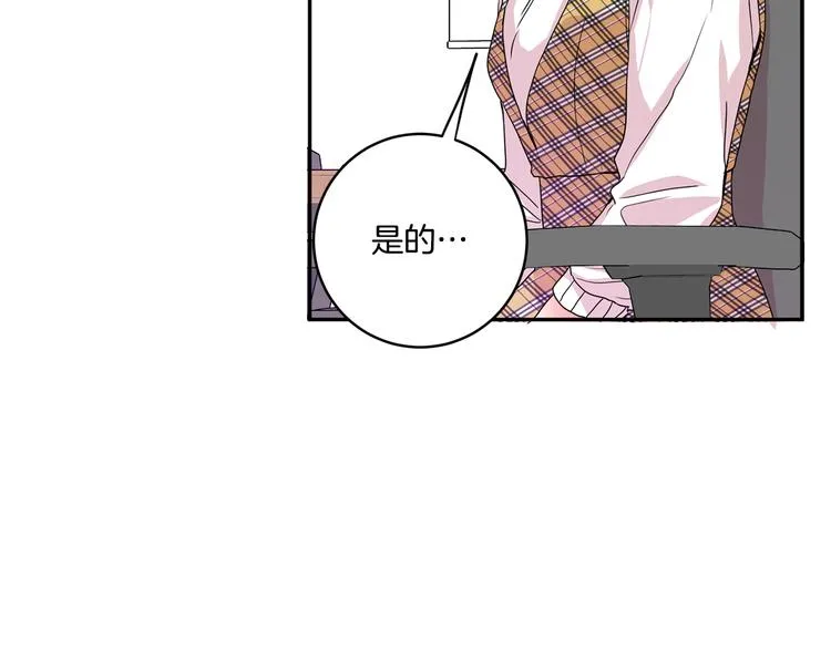 第4话 拿下学长 第38页