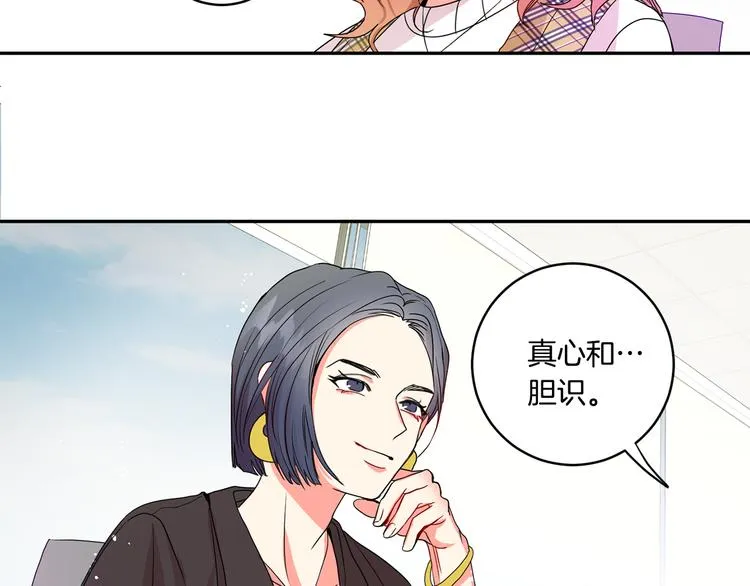 第4话 拿下学长 第51页