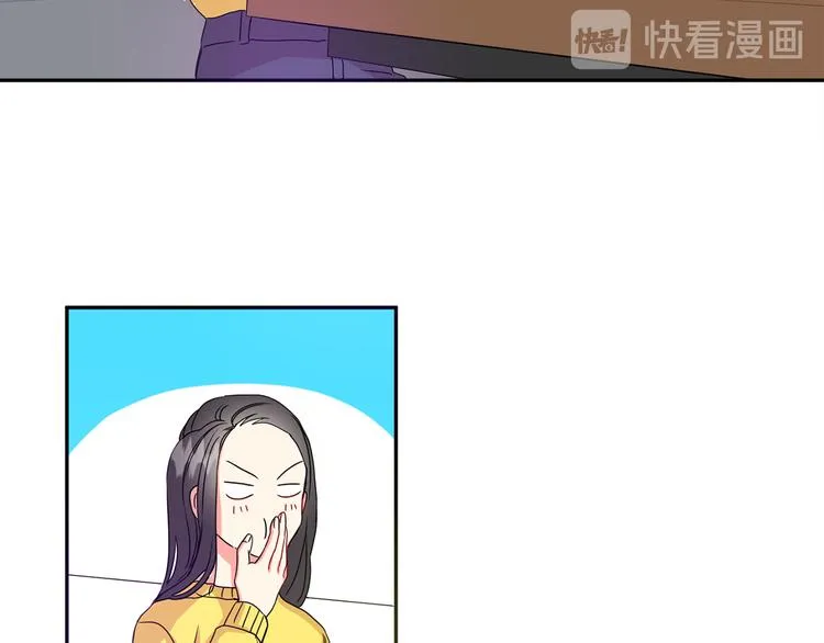 第4话 拿下学长 第88页