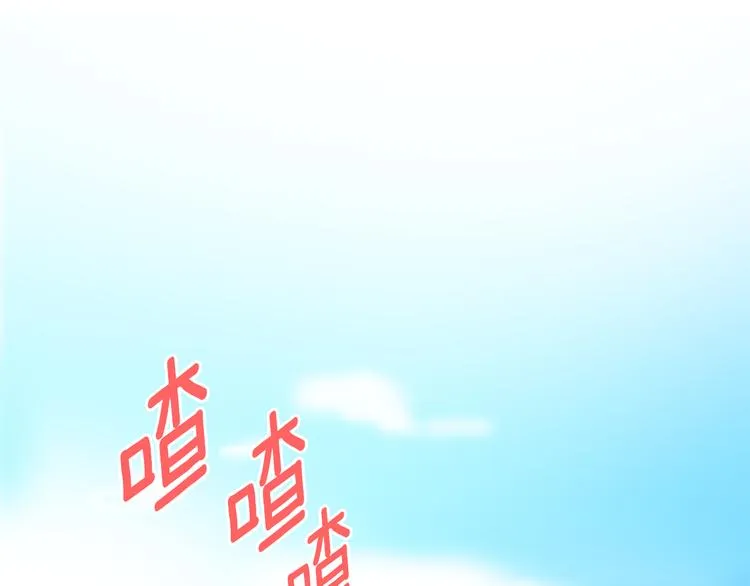 第4话 拿下学长 第107页