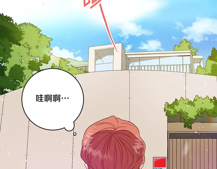 第4话 拿下学长 第108页