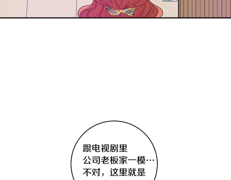第4话 拿下学长 第109页