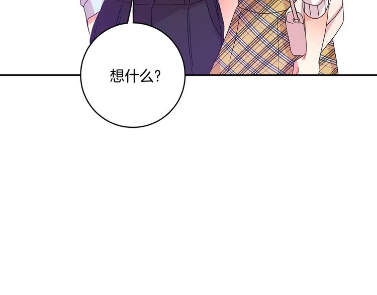 第4话 拿下学长 第122页