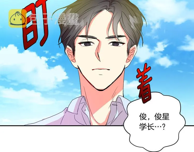 第4话 拿下学长 第125页