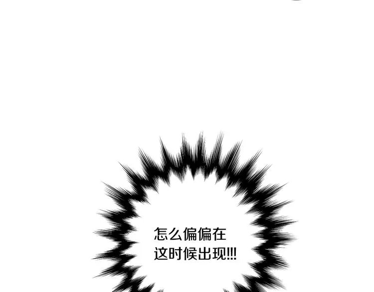 第4话 拿下学长 第126页