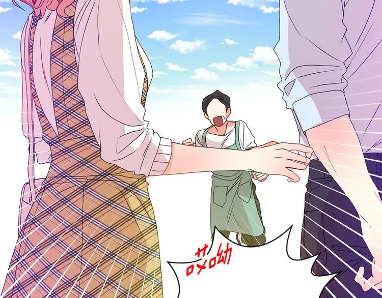 第5话 帮忙抓狗 第21页