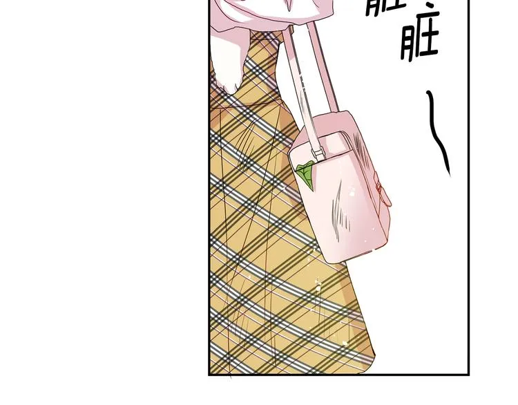 第5话 帮忙抓狗 第40页