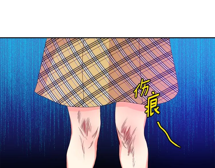 第5话 帮忙抓狗 第47页