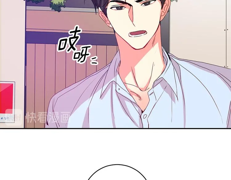 第5话 帮忙抓狗 第54页