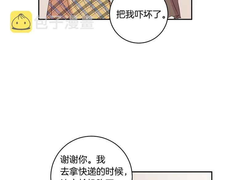 第5话 帮忙抓狗 第63页