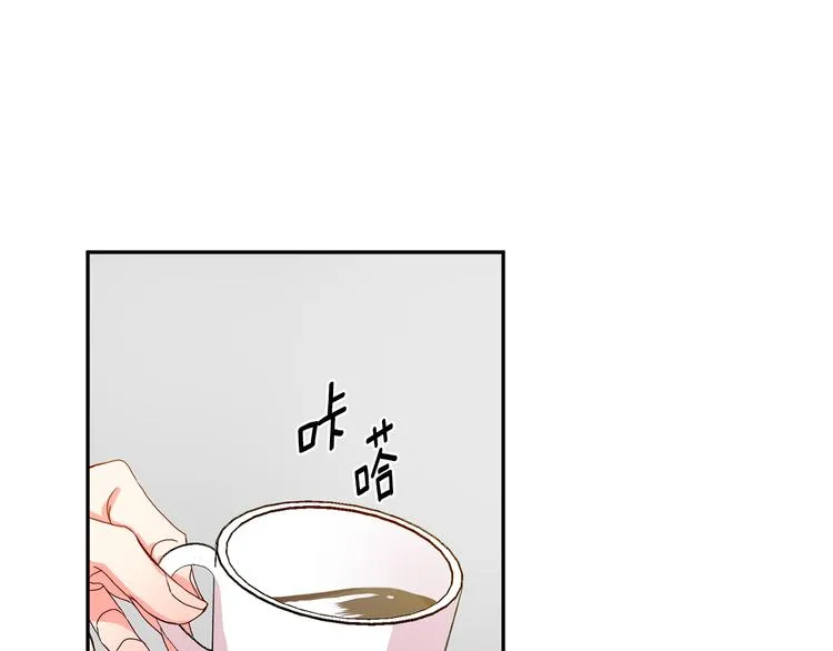 第5话 帮忙抓狗 第74页