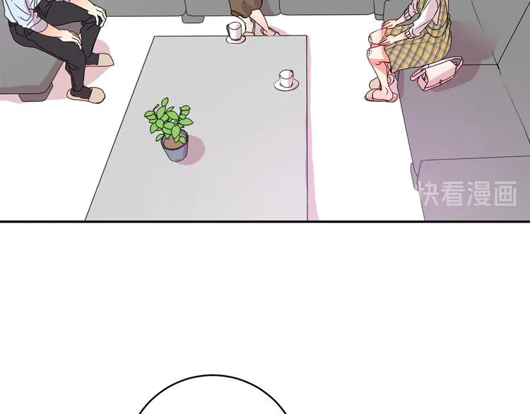 第5话 帮忙抓狗 第77页