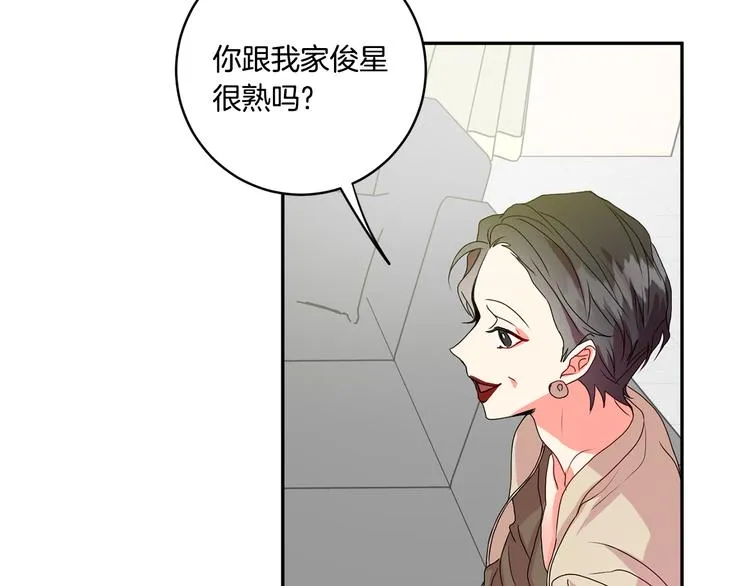第5话 帮忙抓狗 第78页