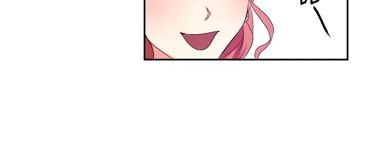第5话 帮忙抓狗 第88页